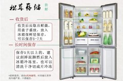 松茸的保存方法，新鮮，冰凍，干片怎么保存揭秘
