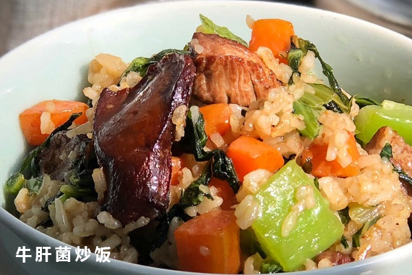 牛肝菌炒飯做法以及竅門