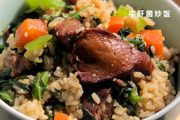 牛肝菌炒飯?jiān)趺醋霾藕贸? src=
